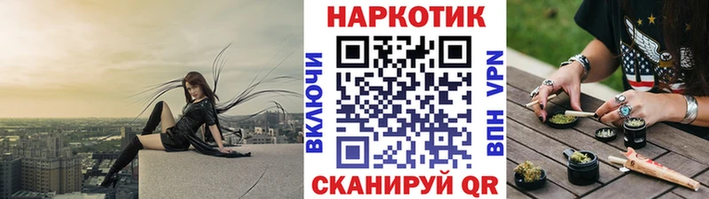 Купить наркотик Мурино COCAIN ГАШИШ МАРИХУАНА
