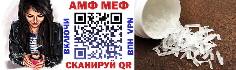 Amphetamine Розовый Мурино