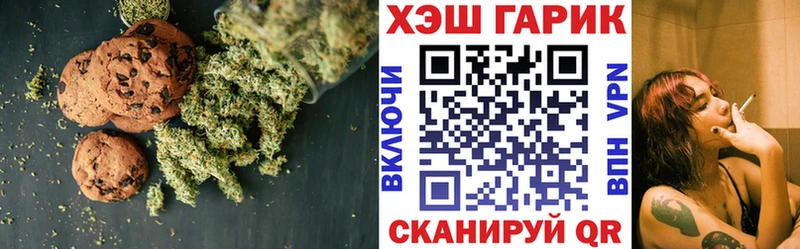 Cannafood конопля  Мурино 