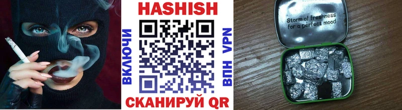 ГАШИШ Premium  ОМГ ОМГ ТОР  Мурино 