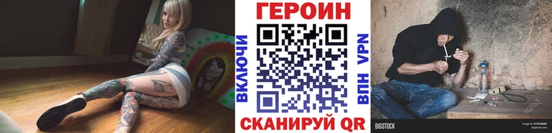 где найти наркотики  Мурино  мега ссылка  ГЕРОИН Heroin 