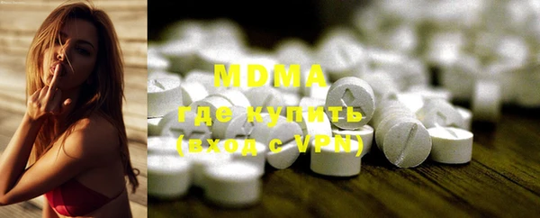 гашишное масло Осташков