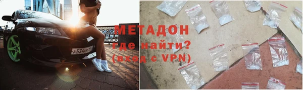 марки nbome Осинники