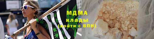 гашишное масло Осташков