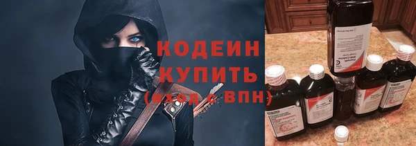 тгк Надым