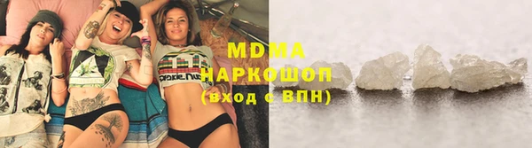 гашишное масло Осташков