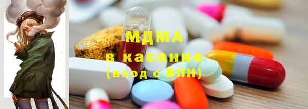 MDMA Premium VHQ Навашино