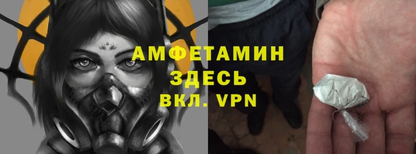 альфа пвп VHQ Абинск