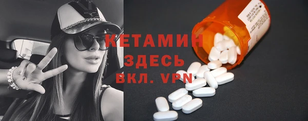 гашишное масло Осташков
