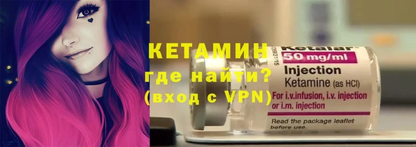альфа пвп VHQ Абинск