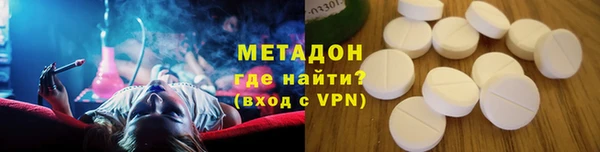 марки nbome Осинники