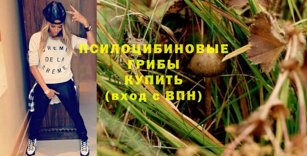 гашишное масло Осташков