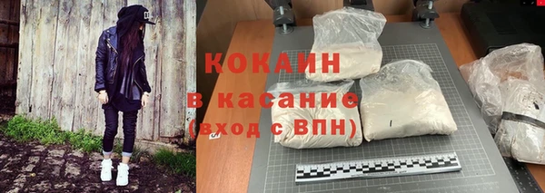 марки nbome Осинники
