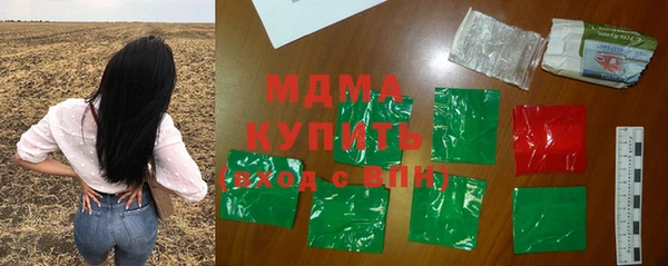 гашишное масло Осташков