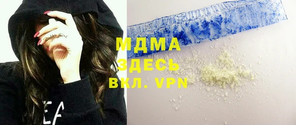 марки nbome Осинники