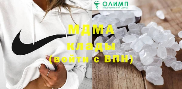 гашишное масло Осташков