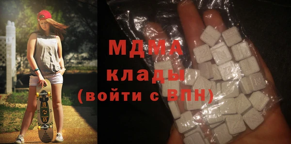 марки nbome Осинники