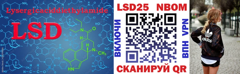 mega ссылки наркотики Мурино LSD-25 экстази кислота
