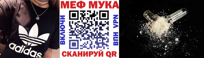 МЕФ кристаллы  как найти   кракен маркетплейс  Мурино 