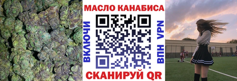 kraken онион Мурино ТГК вейп